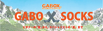 GABOX Online Shop